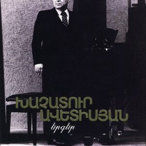 KHACHATUR AVETISYAN - SONGS