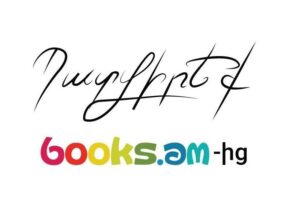 EDITORIALES AMIGAS 2