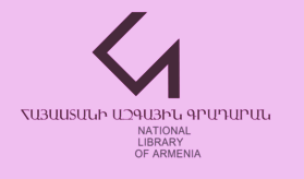 LOGO LIBRERÍAS AMIGAS 7